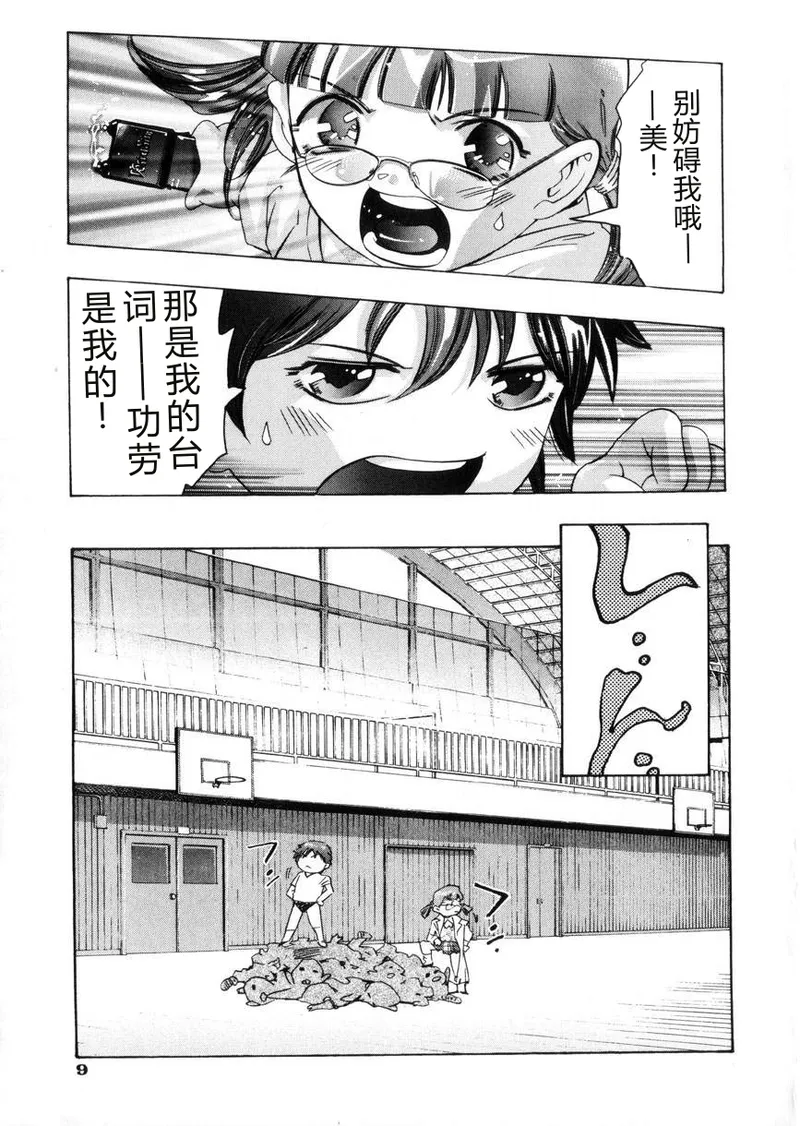 หน้า 11