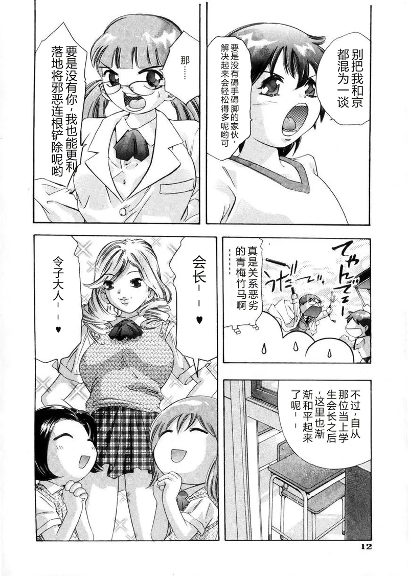 หน้า 14