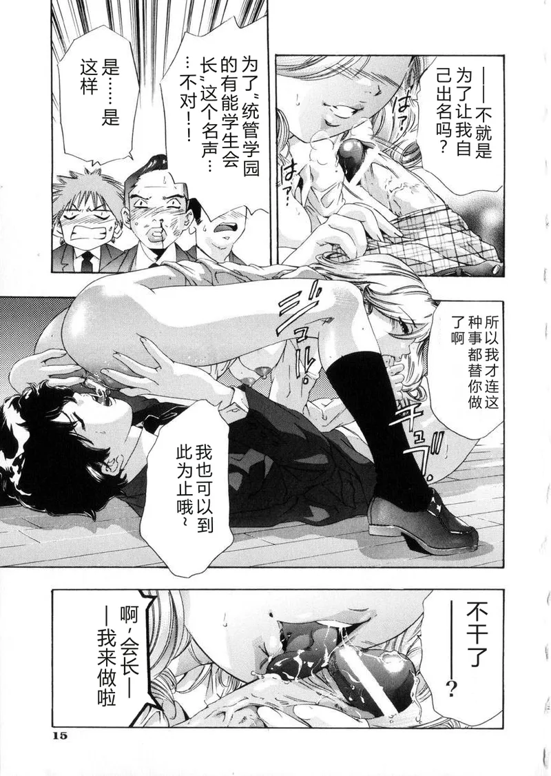 หน้า 17