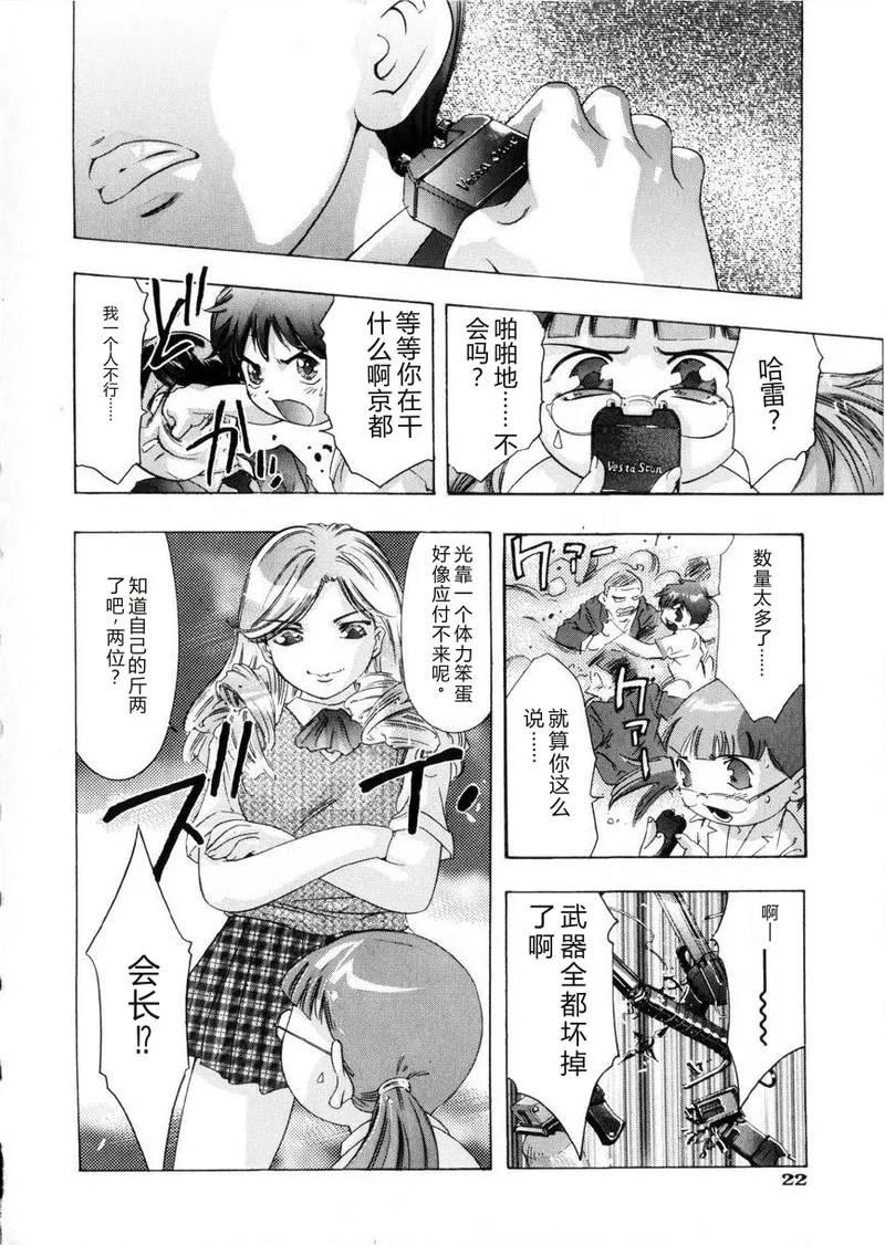หน้า 24
