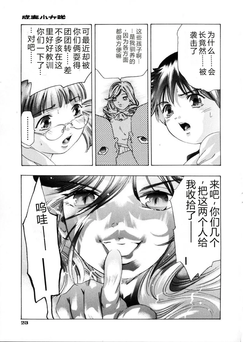 หน้า 25