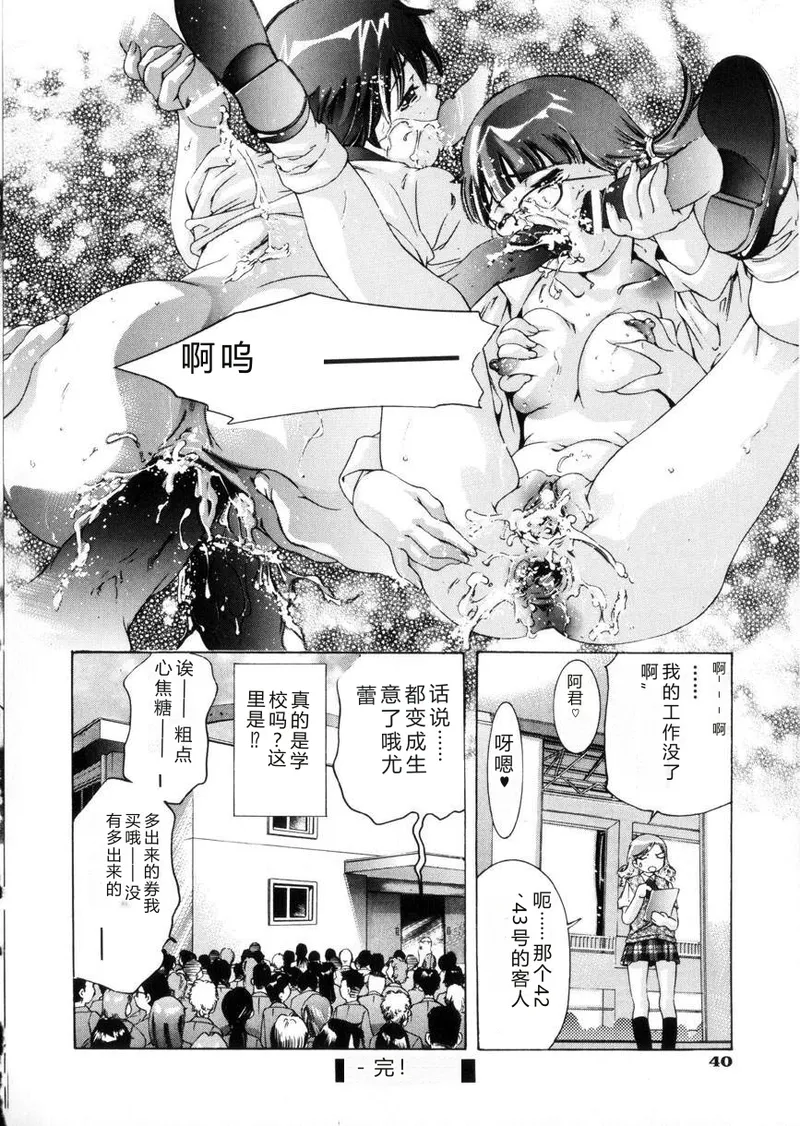 หน้า 41