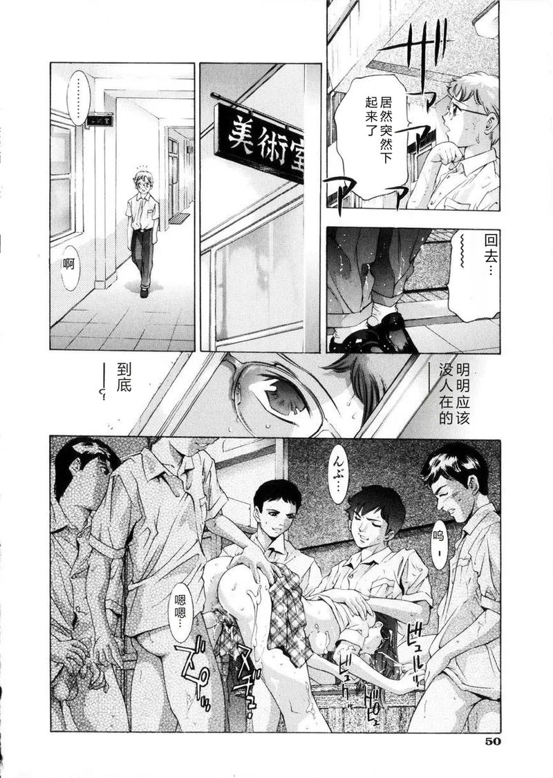 หน้า 51