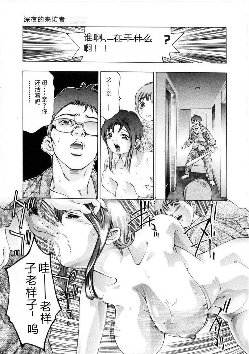 หน้า 116