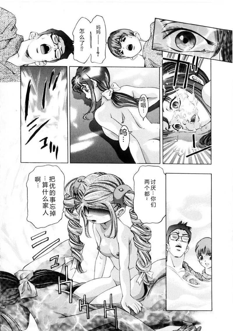 หน้า 119