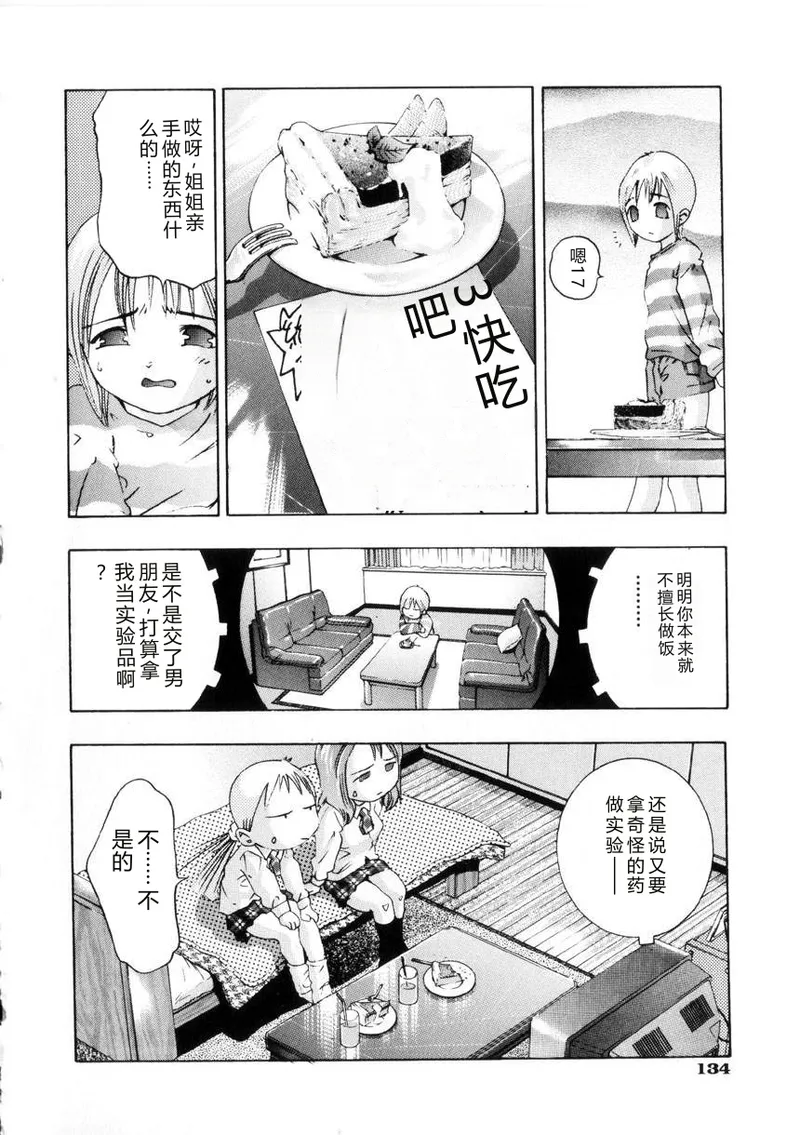 หน้า 133
