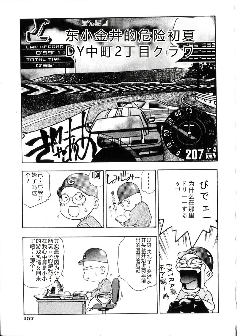 หน้า 156