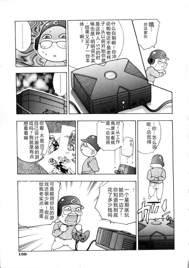 หน้า 158