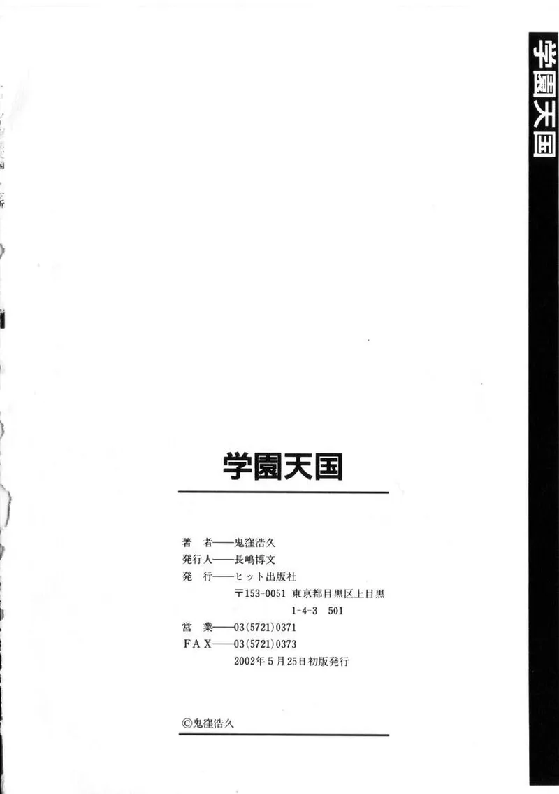 หน้า 161