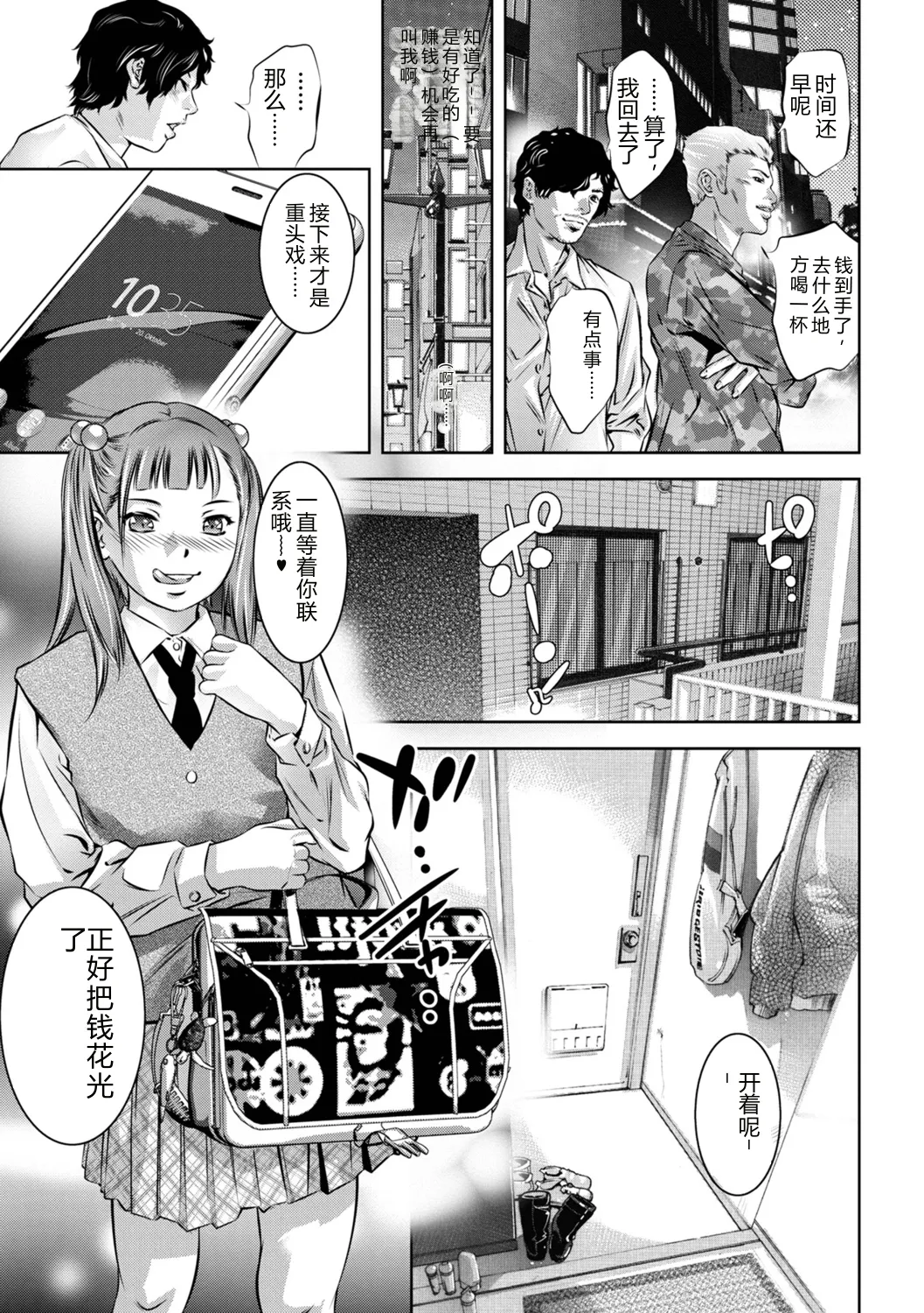 หน้า 11