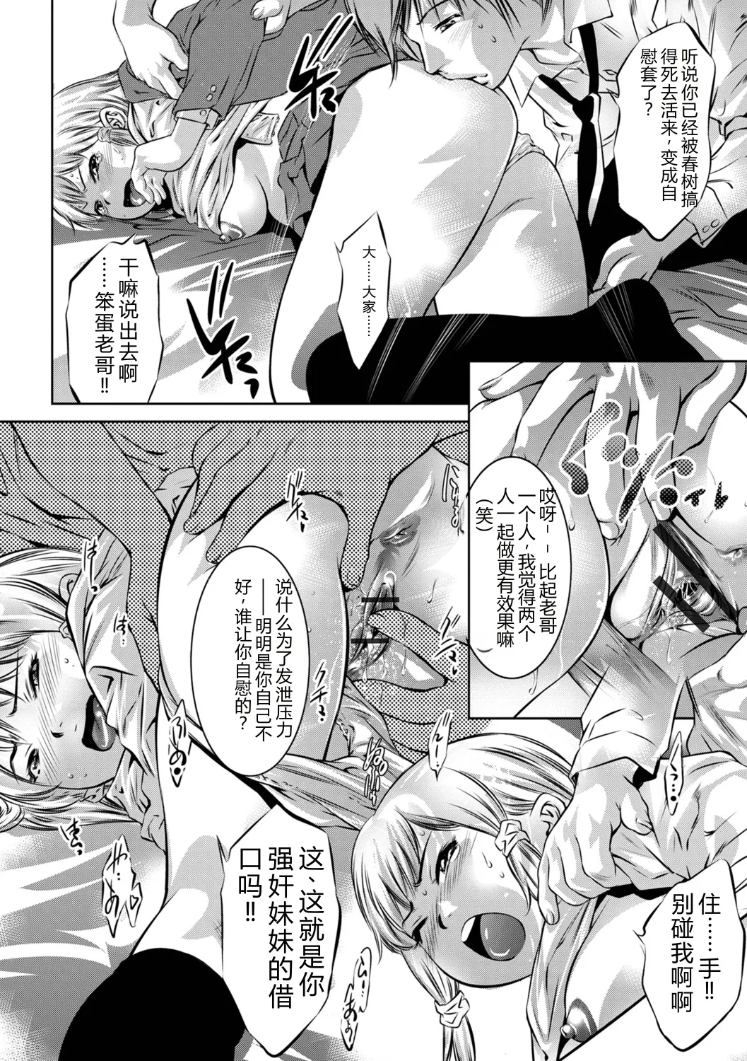 หน้า 102