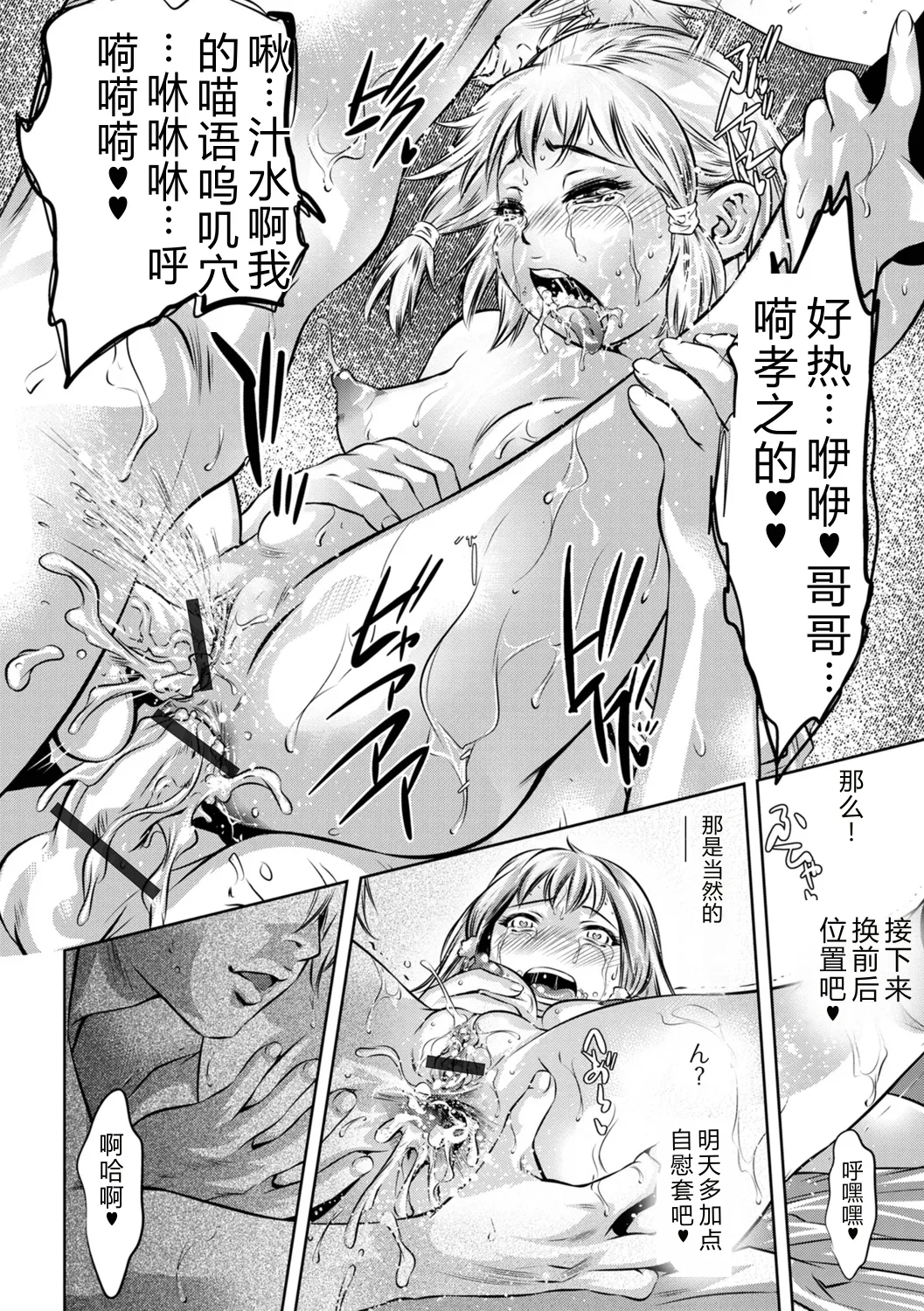 หน้า 116