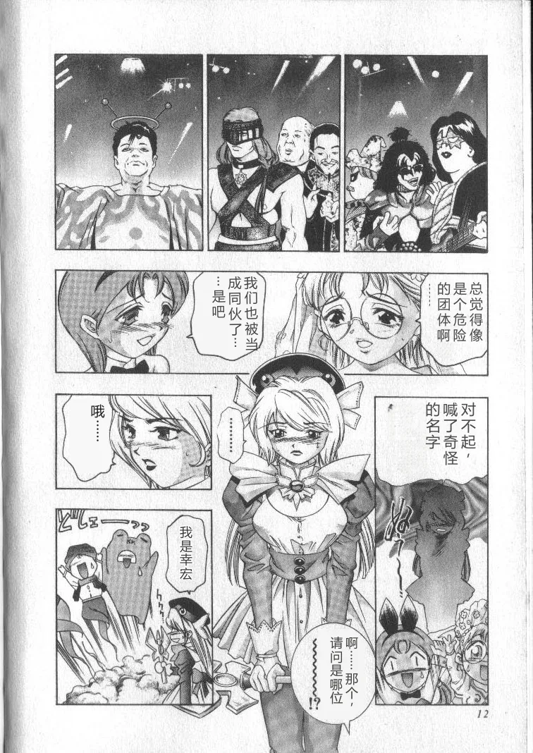 หน้า 11