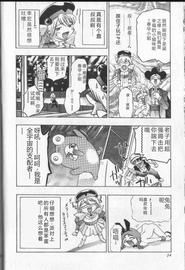หน้า 33
