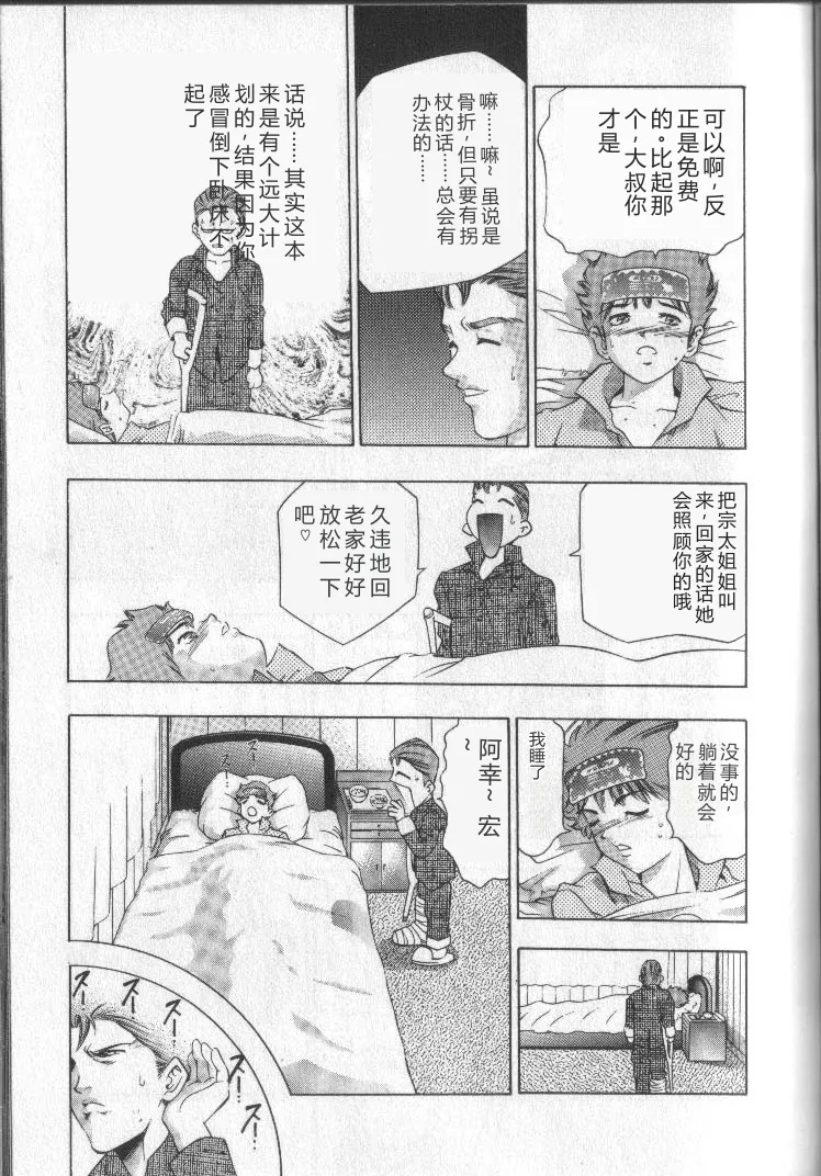 หน้า 38