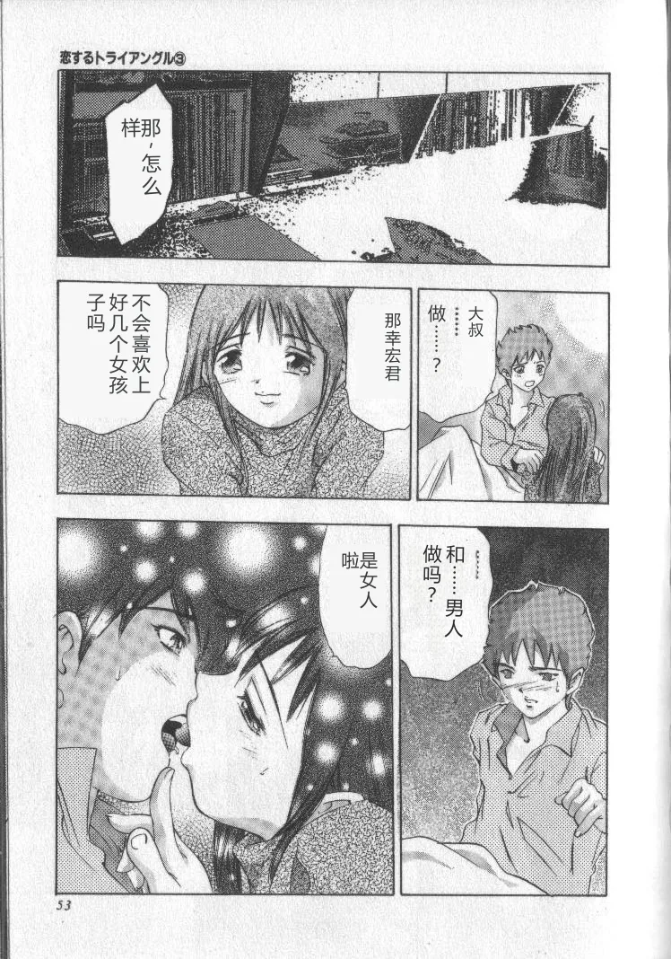 หน้า 52