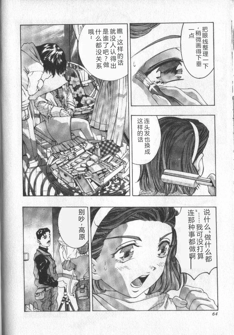 หน้า 63