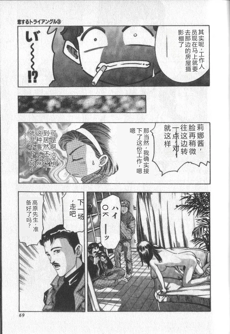 หน้า 68
