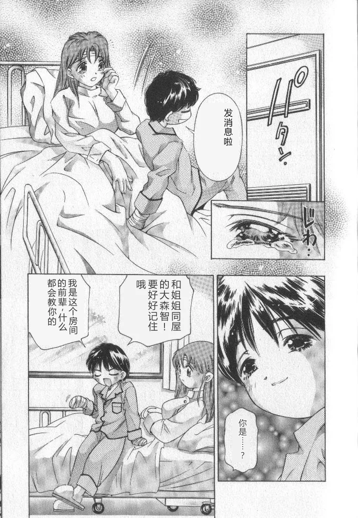 หน้า 98