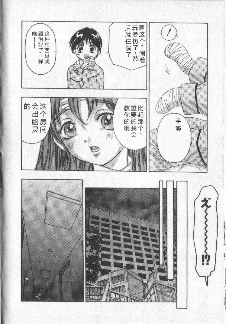 หน้า 99