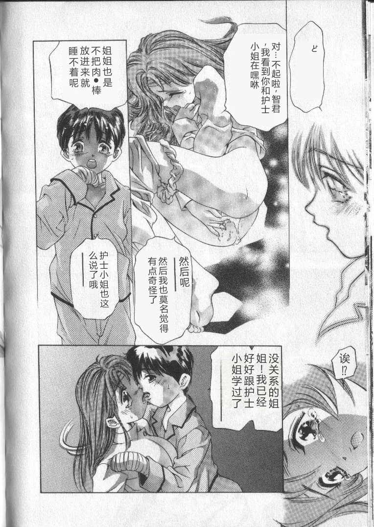 หน้า 109