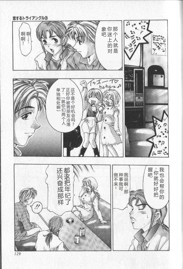 หน้า 128