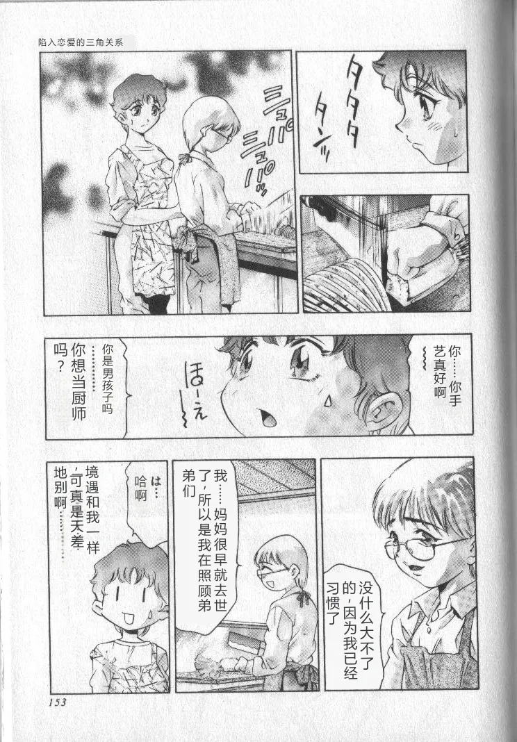 หน้า 152