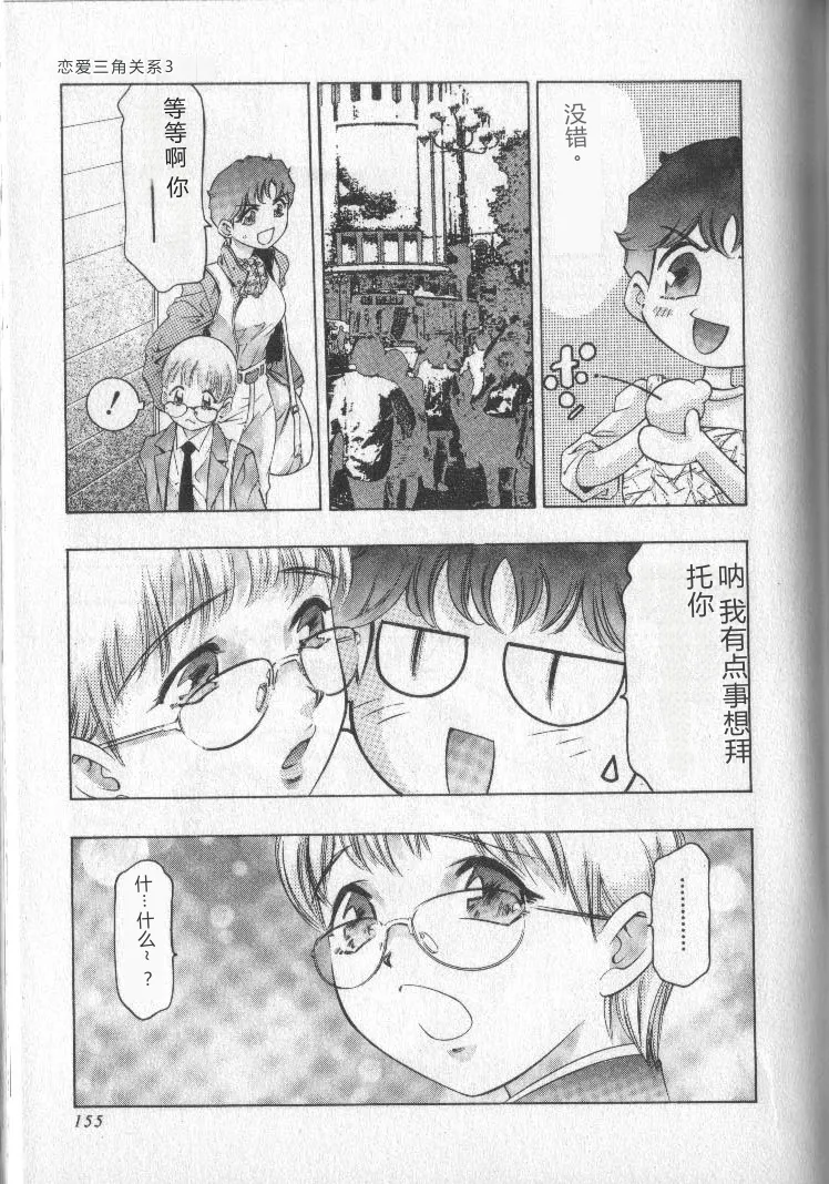 หน้า 154