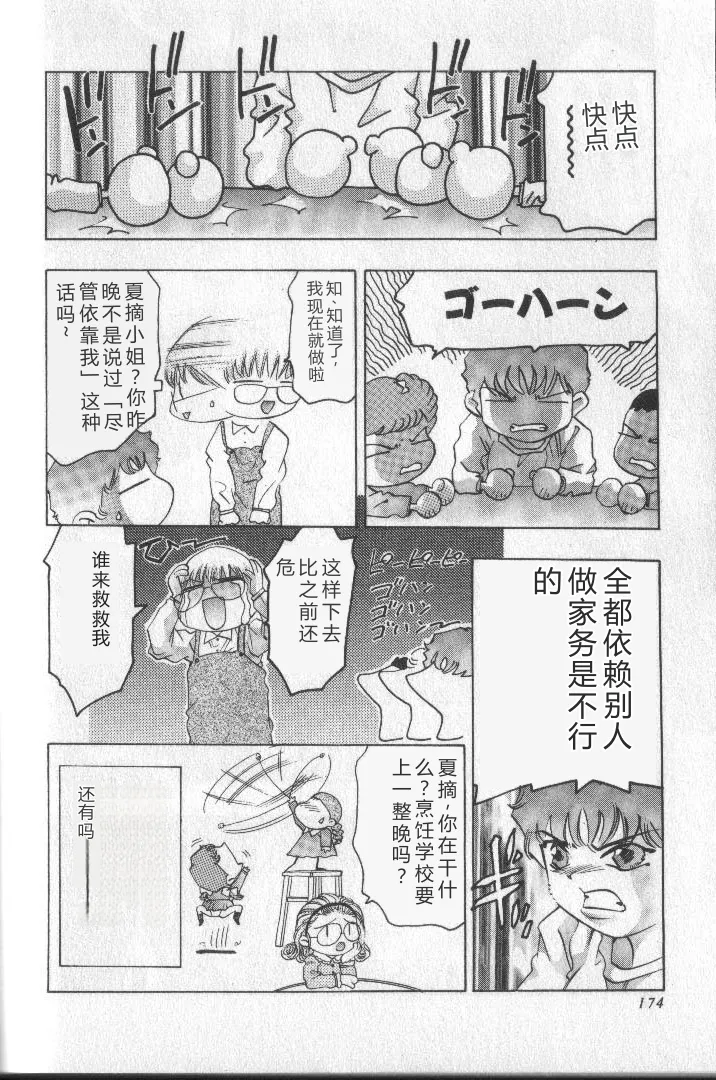 หน้า 173