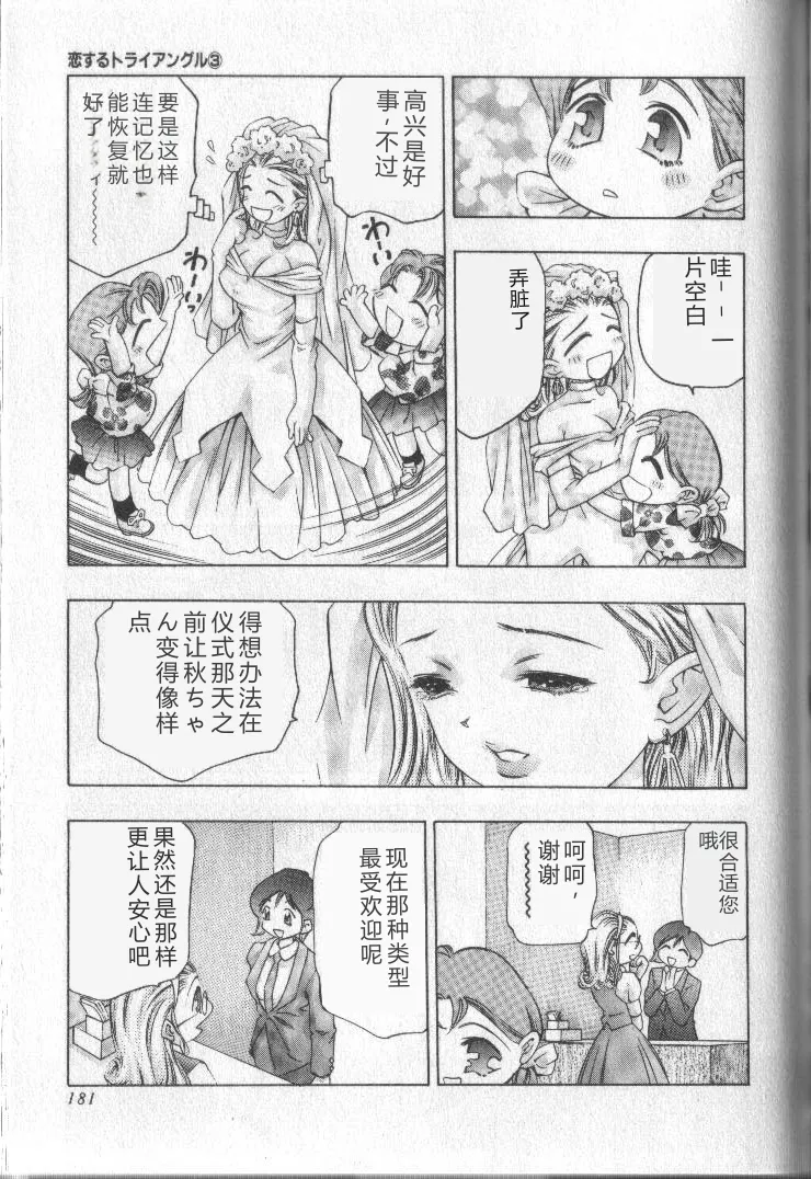 หน้า 180