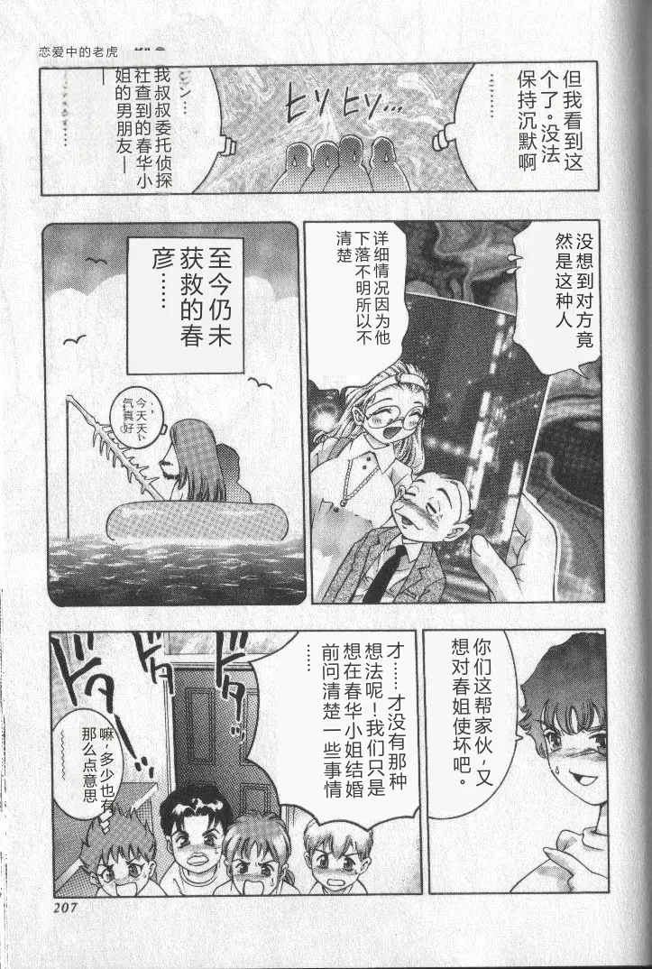 หน้า 205