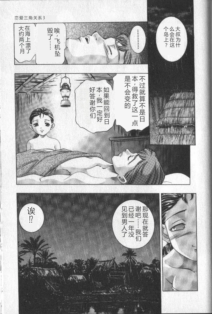 หน้า 234