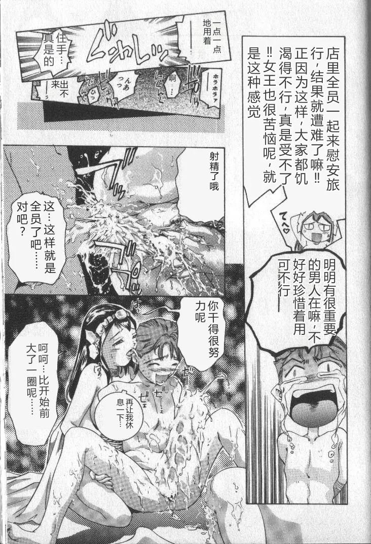 หน้า 241