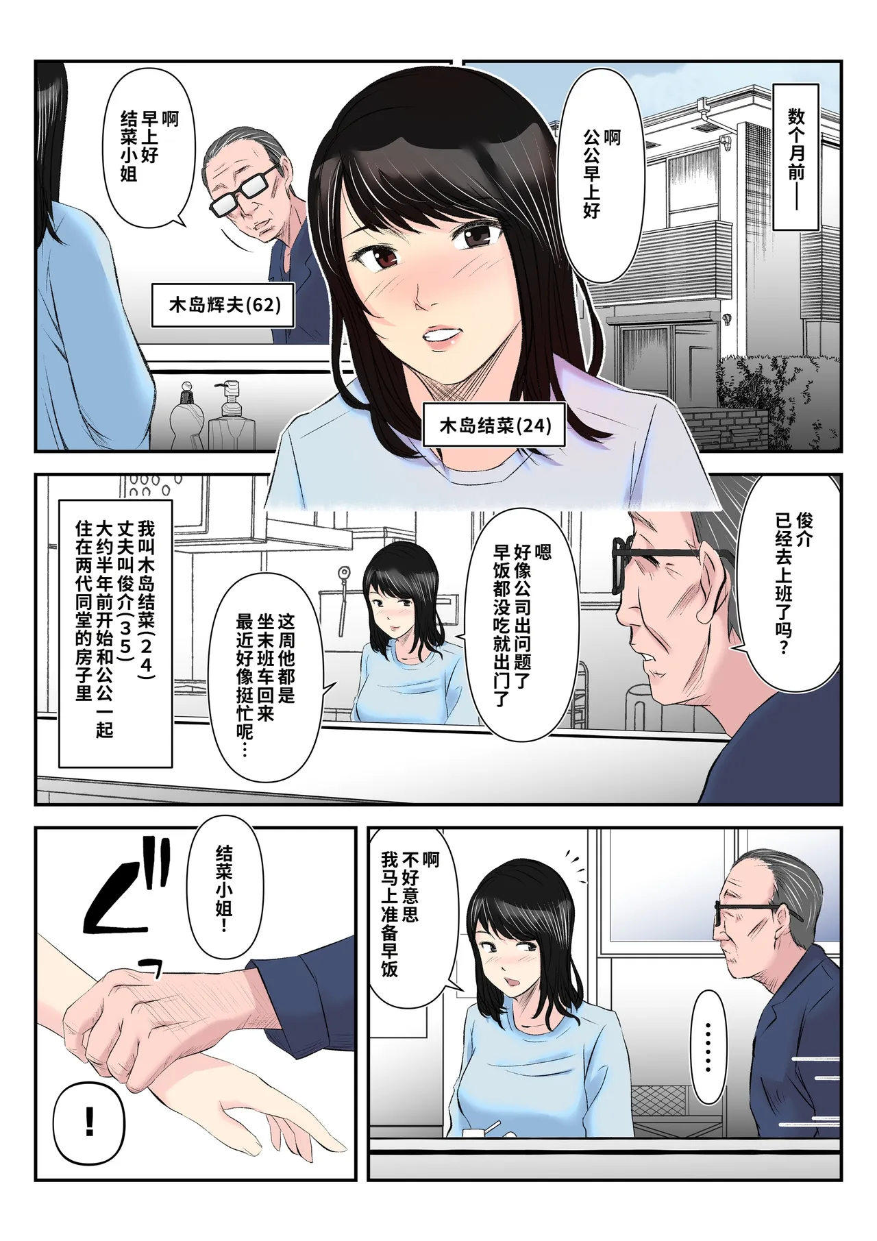 หน้า 4