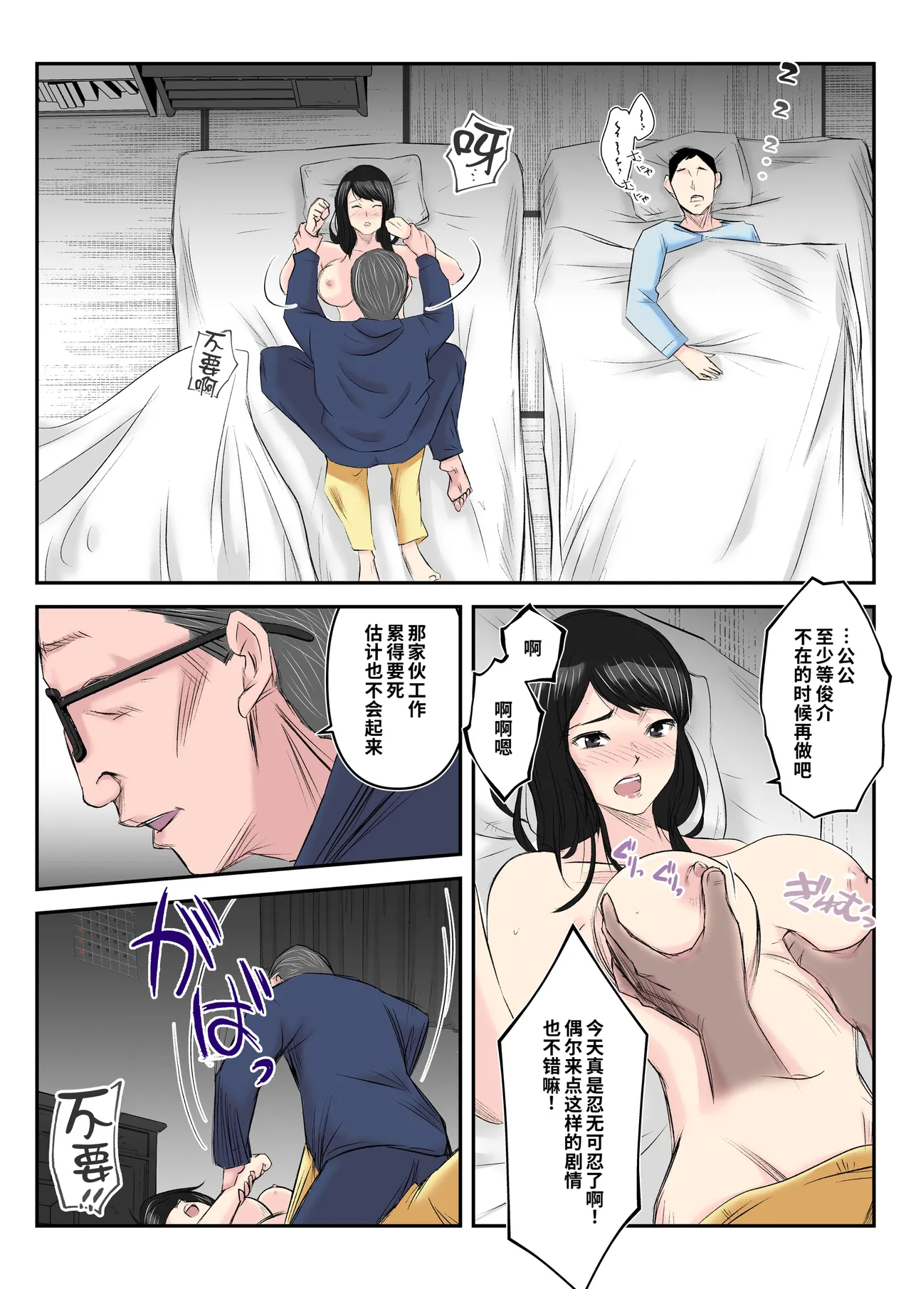 หน้า 11