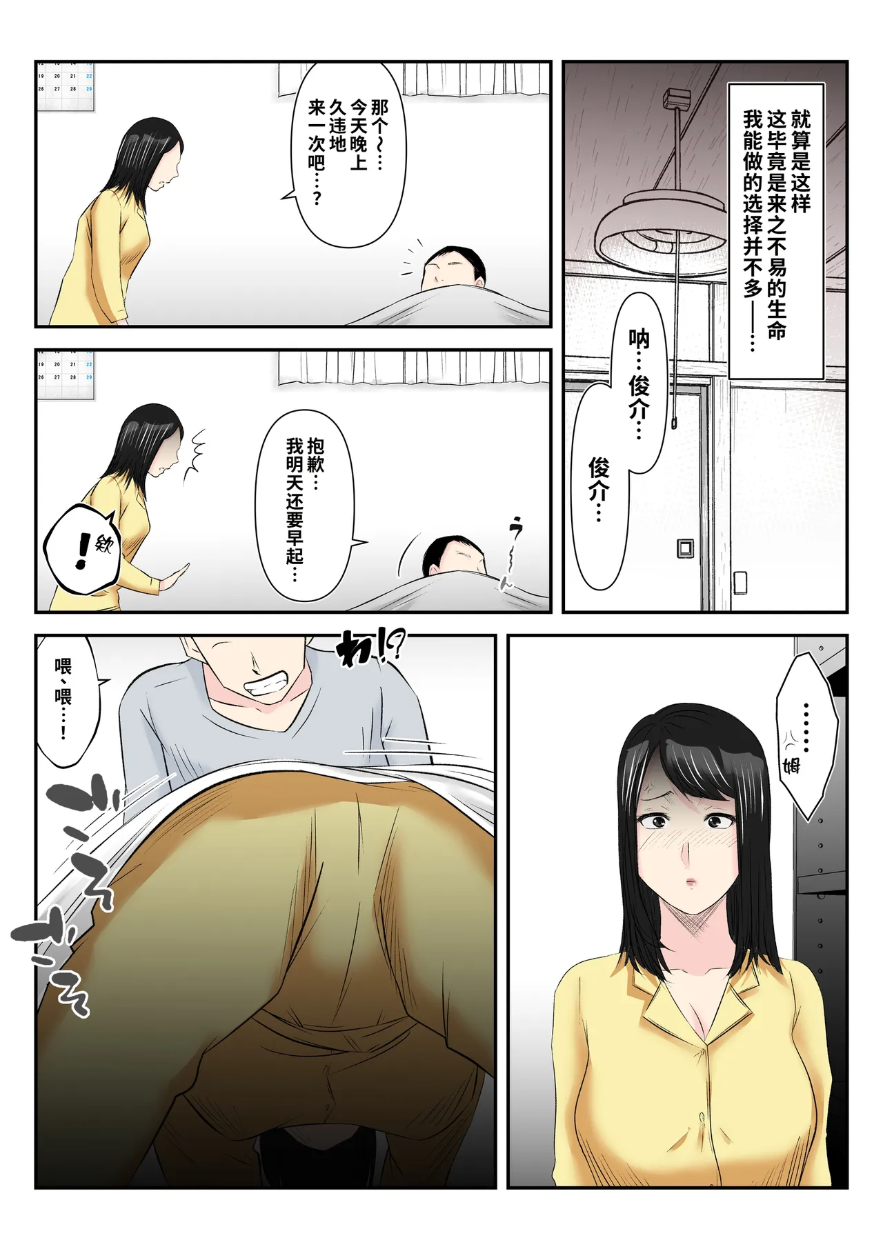 หน้า 23