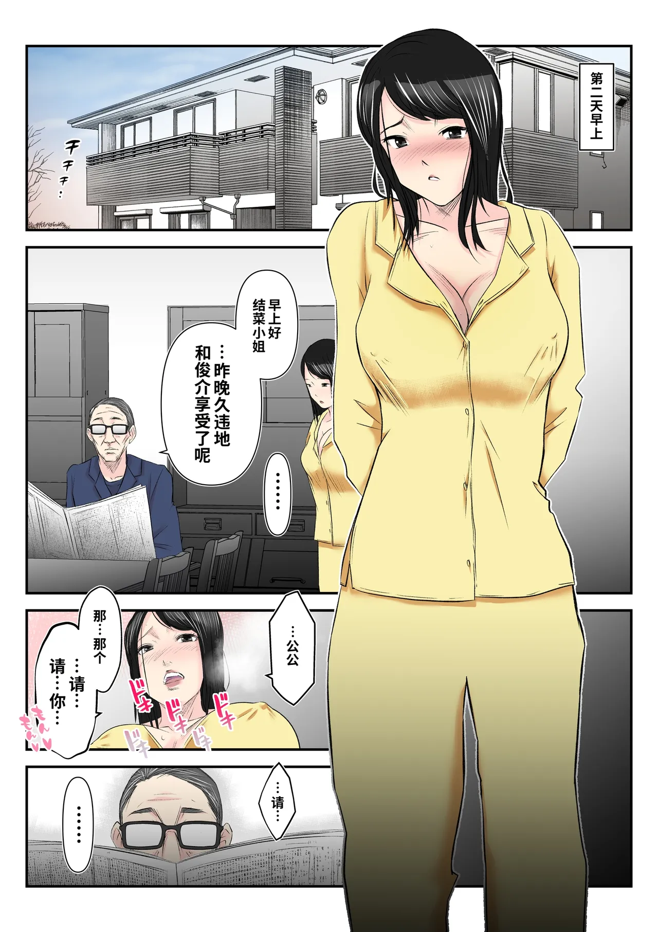 หน้า 29