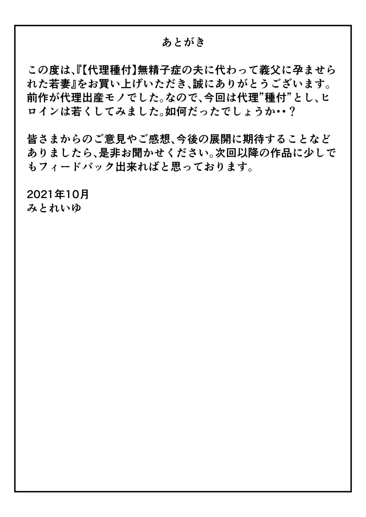 หน้า 49