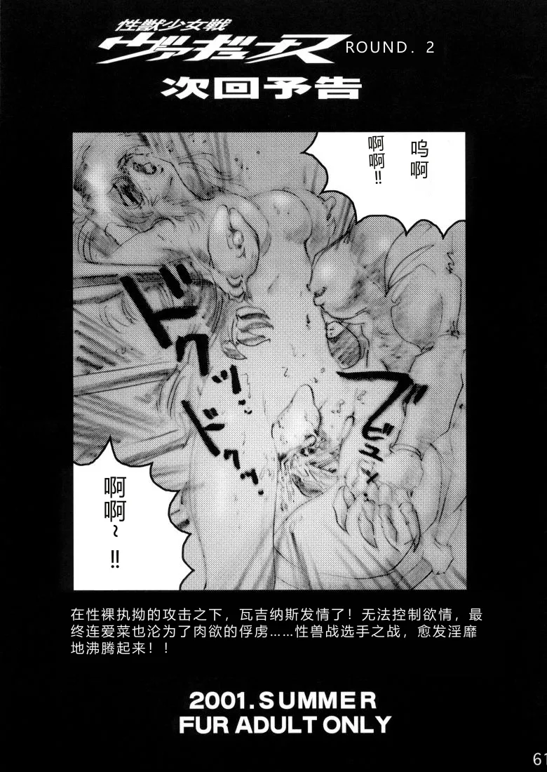 หน้า 58