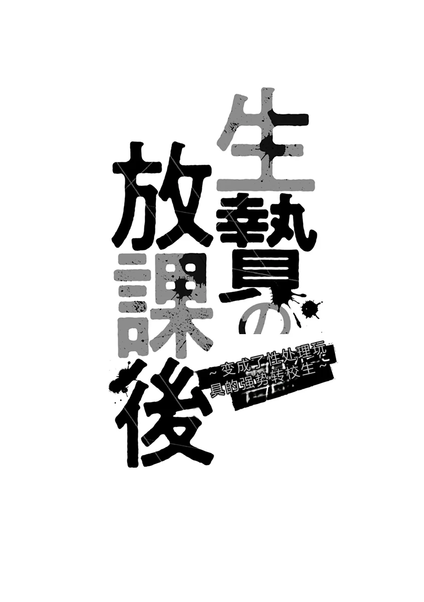 หน้า 110