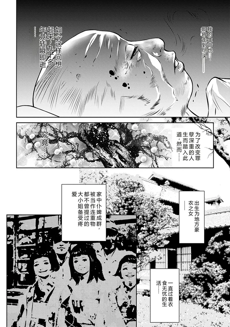 หน้า 112