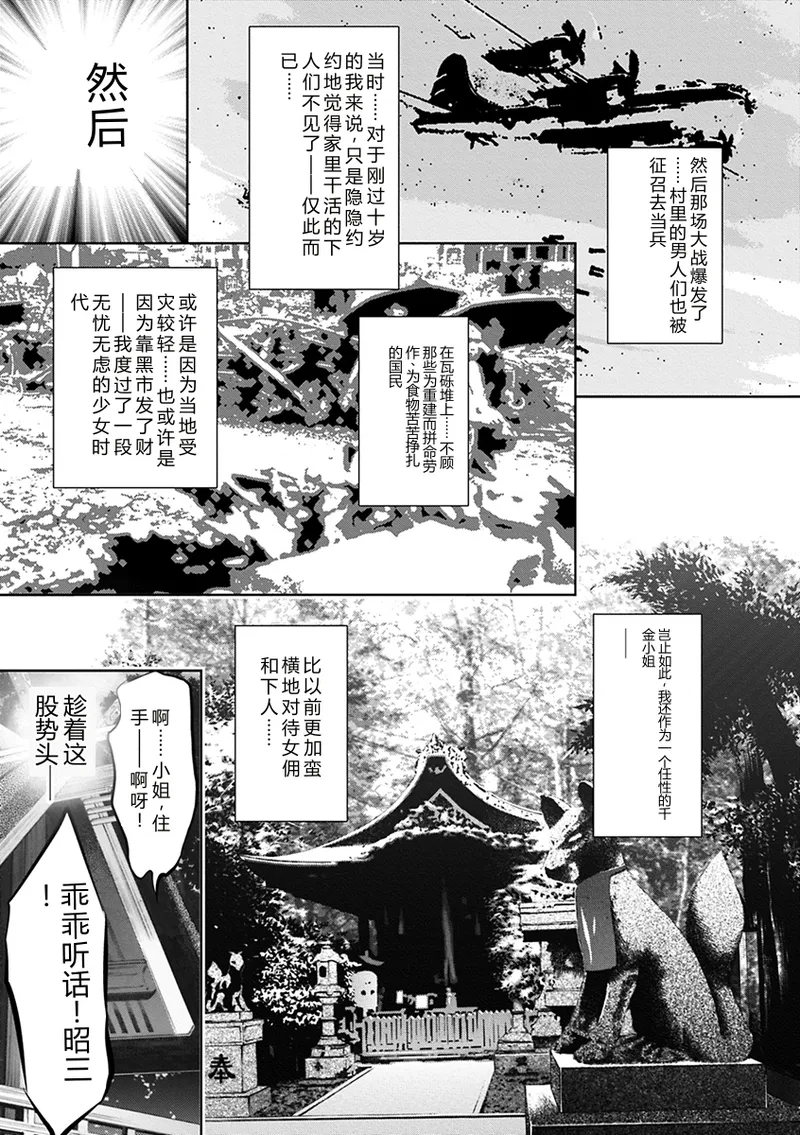 หน้า 113
