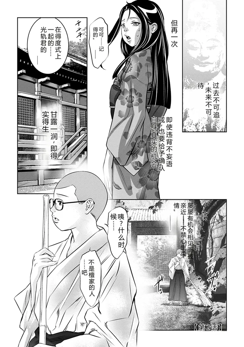 หน้า 131