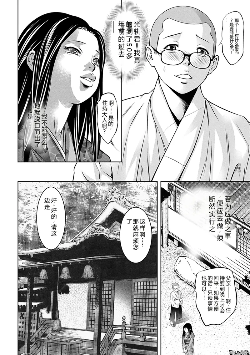 หน้า 132
