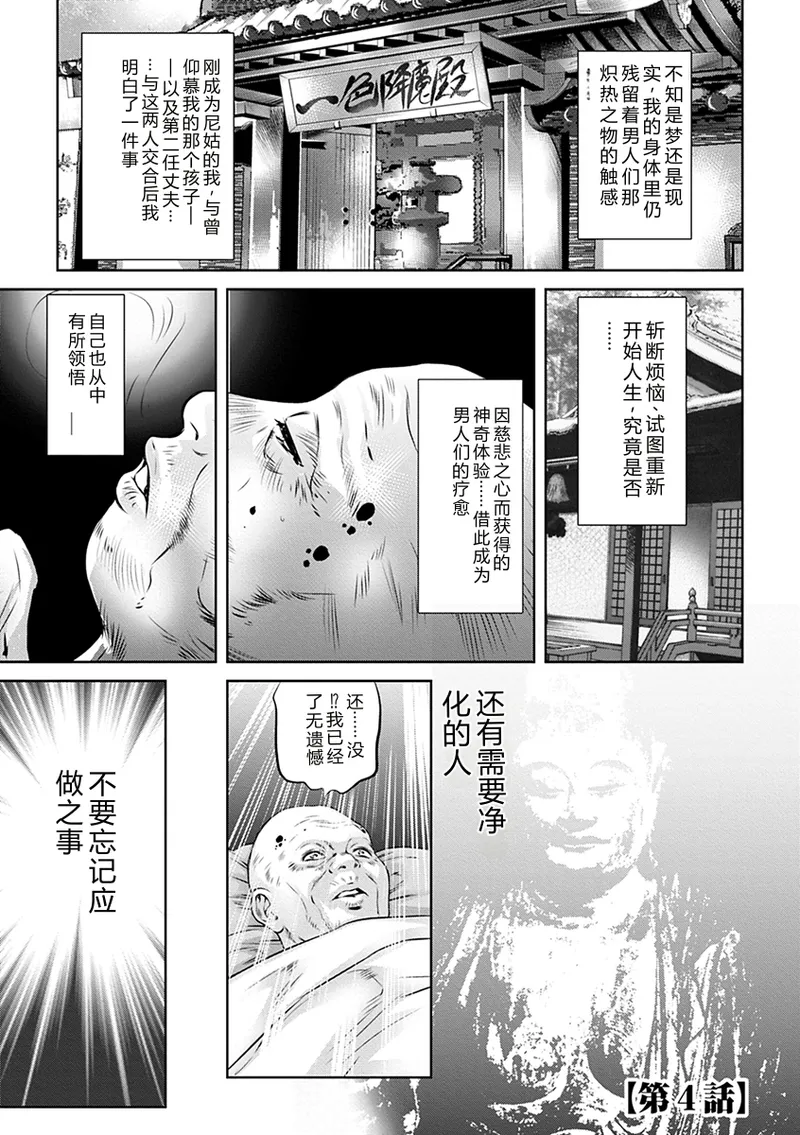 หน้า 171