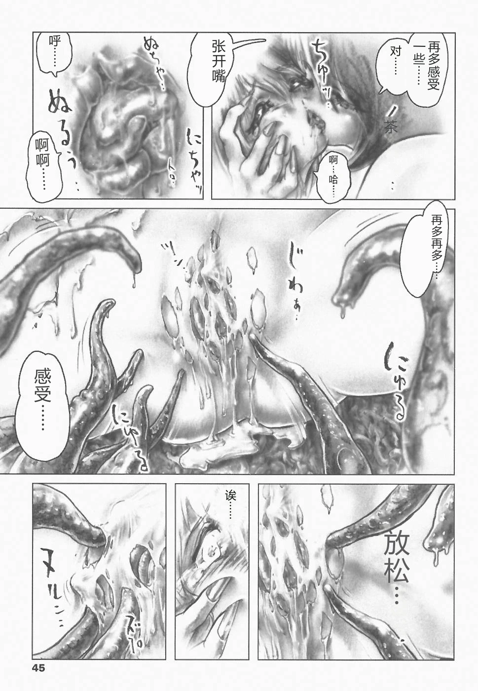 หน้า 44