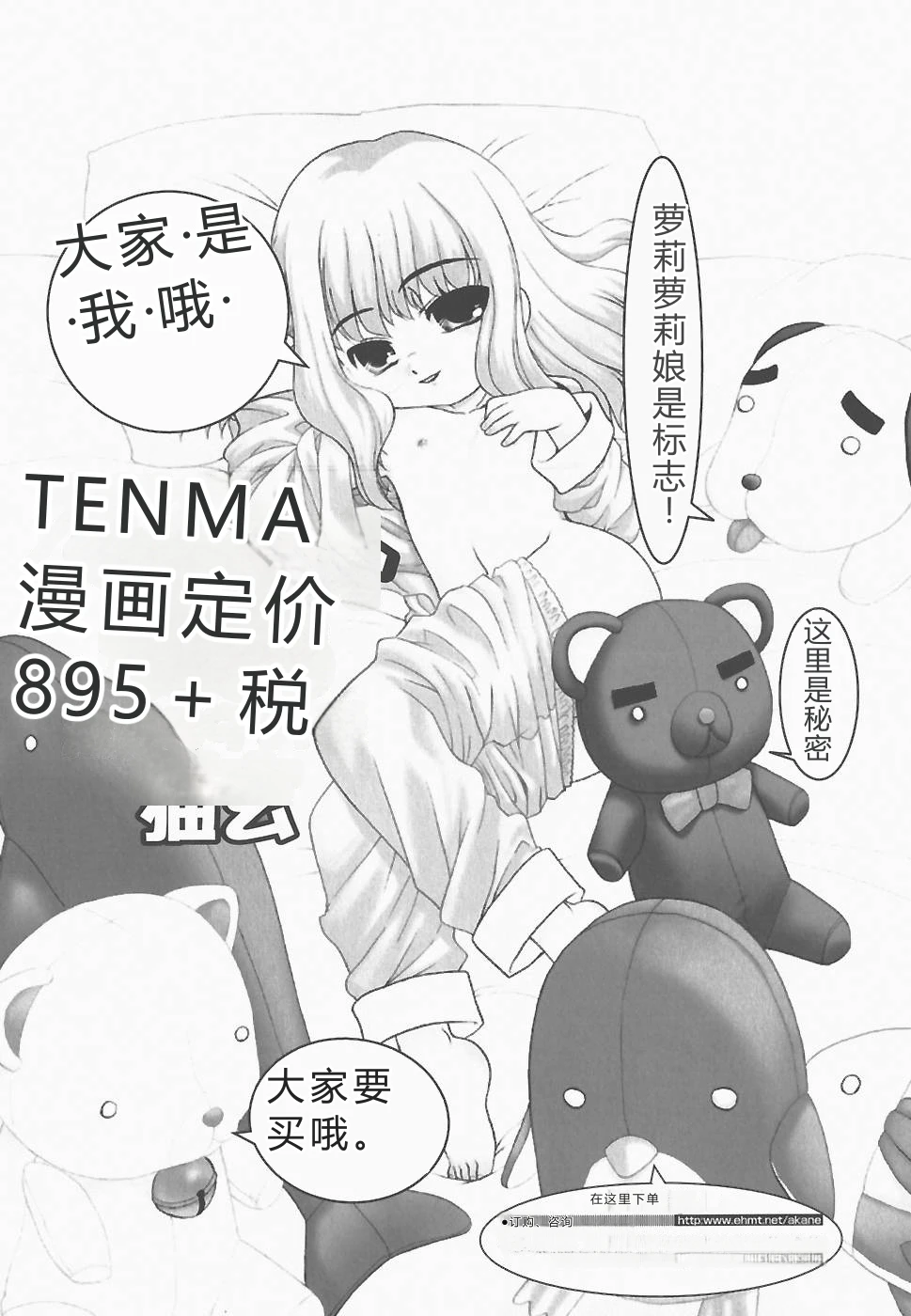 หน้า 179
