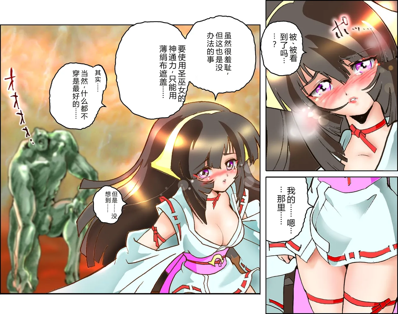 หน้า 14