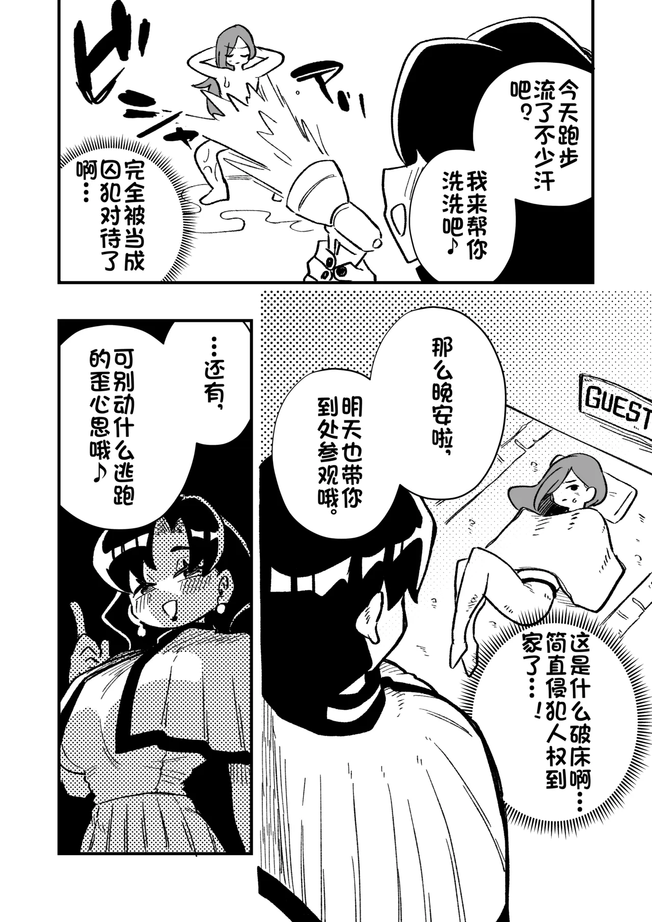 หน้า 16