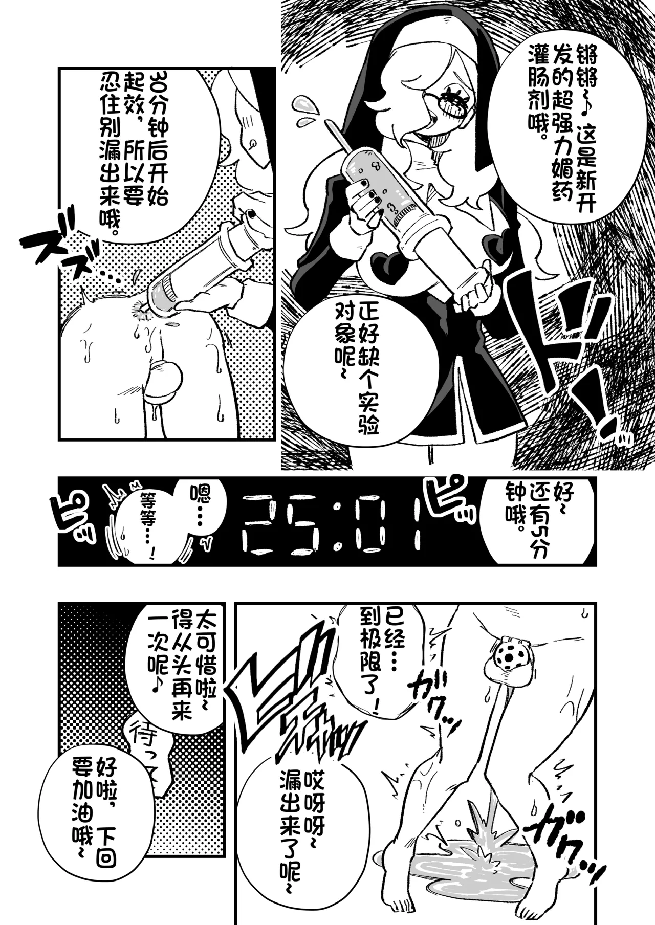 หน้า 24